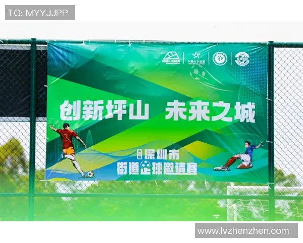 足球穆旦的传奇之路:从草根到世界舞台的奋斗与荣耀