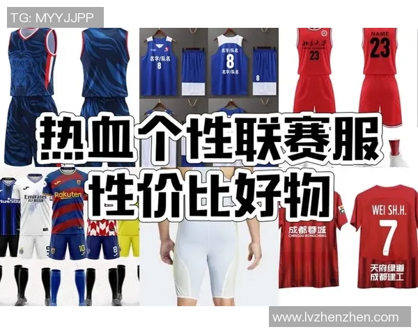足球球衣版的魅力与文化探讨:从设计到球迷情感的深度解析