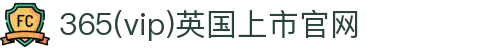 英国上市公司官网365(认证平台)Platinum China